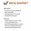 Чековая термолента 57х12х39, намотка 19 м, 48г/м